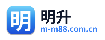 明升